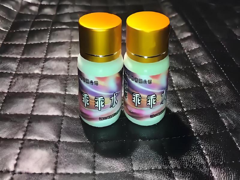 女士专用蓝精灵5550-UT8n型号